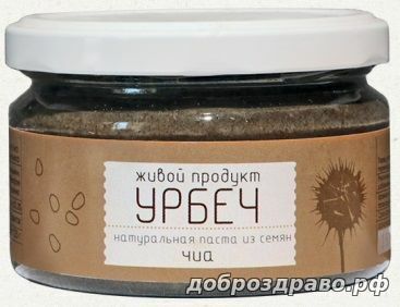 Урбеч из семян чиа, стекло