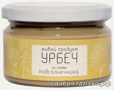 Урбеч из семян подсолнечника, стекло