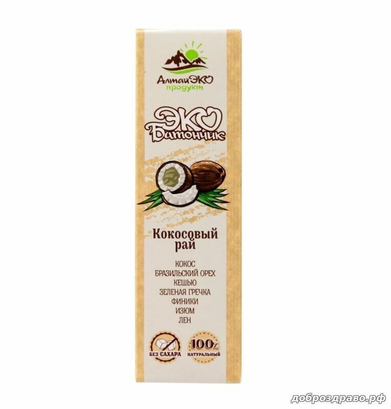 Эко батончик "Кокосовый рай" 45гр