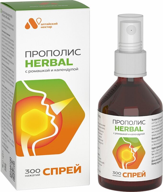 Прополис-спрей "HERBAL MIX" (безалкогольный с ромашкой и календулой ), 50мл,  Алтайский нектар