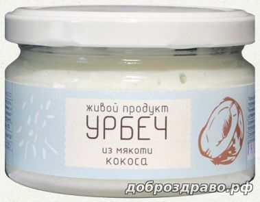 Урбеч из мякоти кокоса, стекло