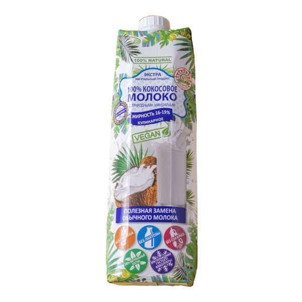 Кокосовое молоко 100% Кулинарное