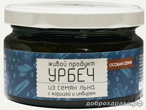 Урбеч из семян льна с корицей и имбирем, стекло